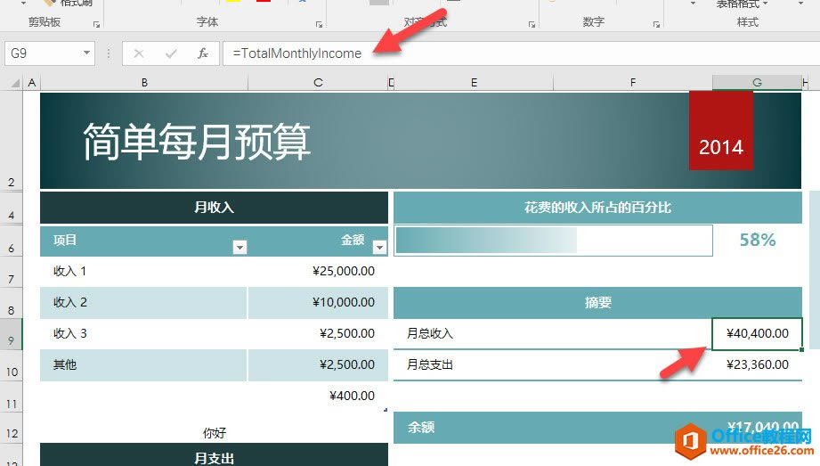 �����Excel��̬�Զ�ͳ��ʵ��ͼ��̳�_��վ
