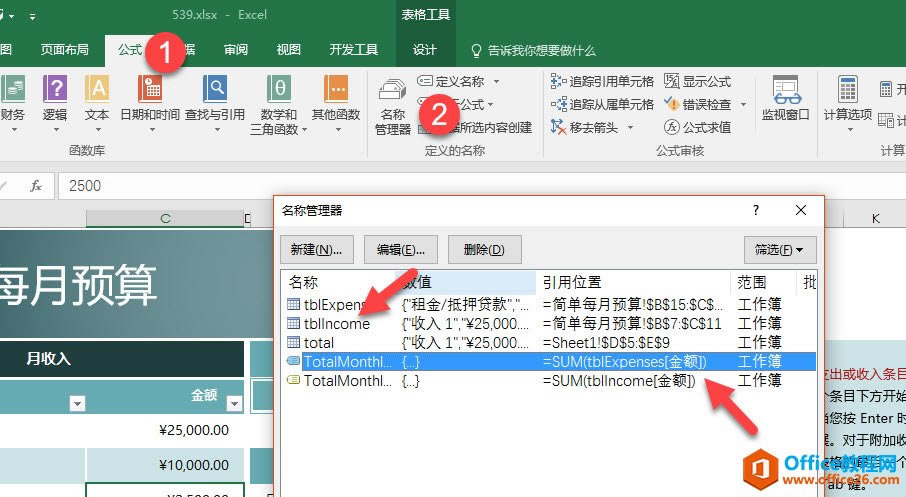 �����Excel��̬�Զ�ͳ��ʵ��ͼ��̳�_��վ