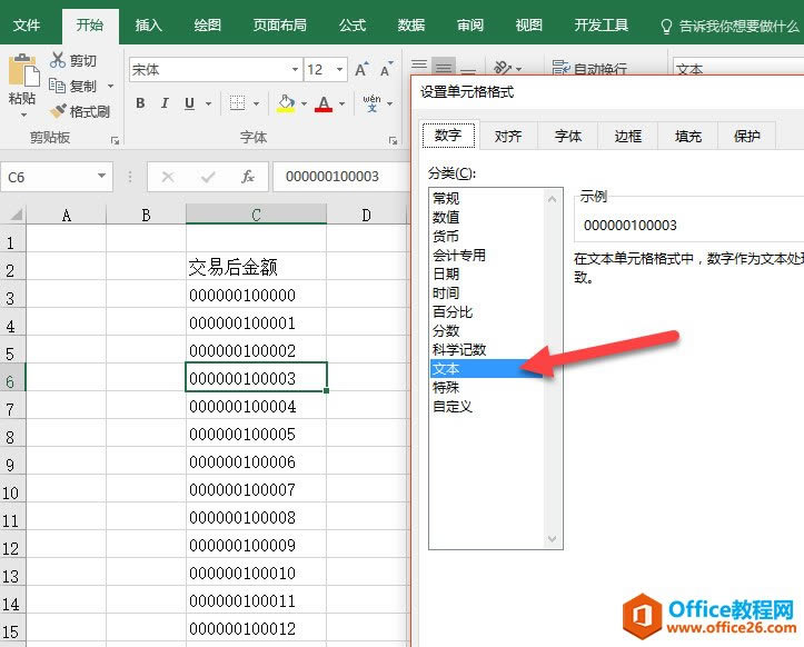 excel ���Ѹ��������ǰ��Ķ����