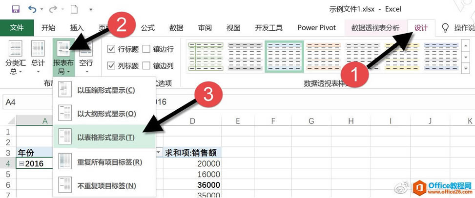 excel ����͸�ӱ��̳� excel ��ε����������ֺͱ�������_��վ
