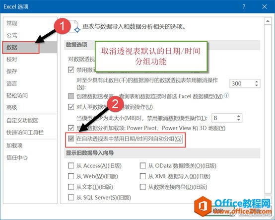 excel ����͸�ӱ��̳� excel ����͸�ӱ����ܼ����ɴ�ȫ_��վ