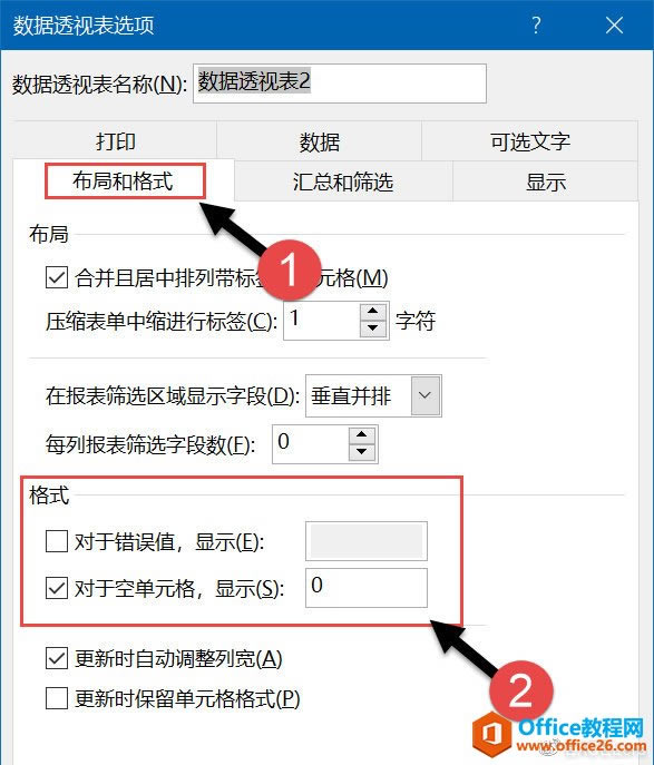 excel ����͸�ӱ��̳� excel ����͸�ӱ����ܼ����ɴ�ȫ_��վ