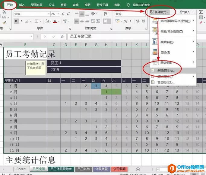 ��α���excel ��ֹ����͵���ҵ�Excel����_��վ
