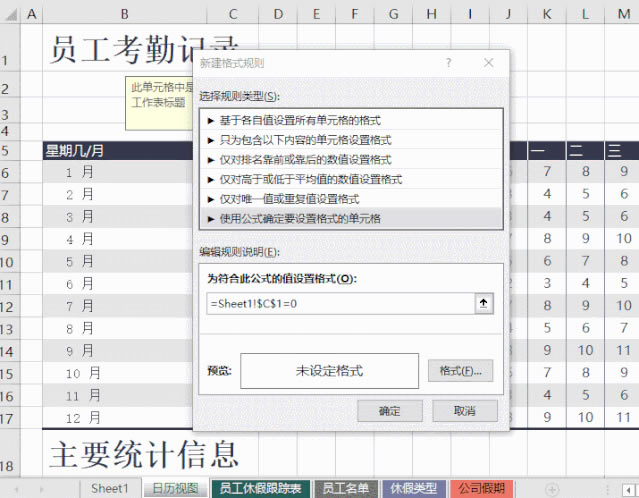 ��α���excel ��ֹ����͵���ҵ�Excel����_��վ