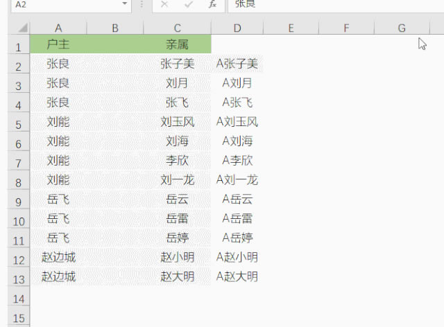 ��ô���ܳ�Ϊ�������е�Excel���֣��������һЩ���ſ��Excel����_��վ