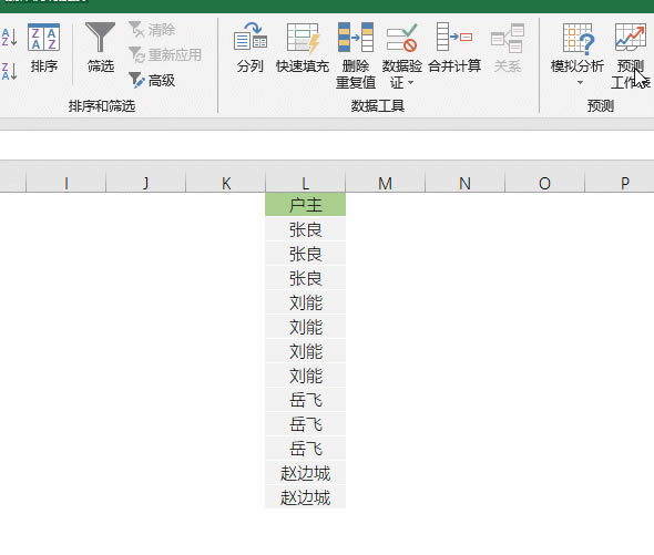��β��ܳ�Ϊ�������е�Excel���֣��������һЩ���ſ��Excel����