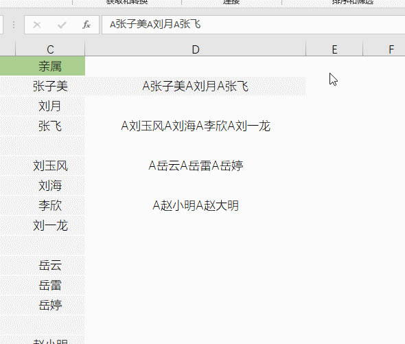 ��ô���ܳ�Ϊ�������е�Excel���֣��������һЩ���ſ��Excel����_��վ