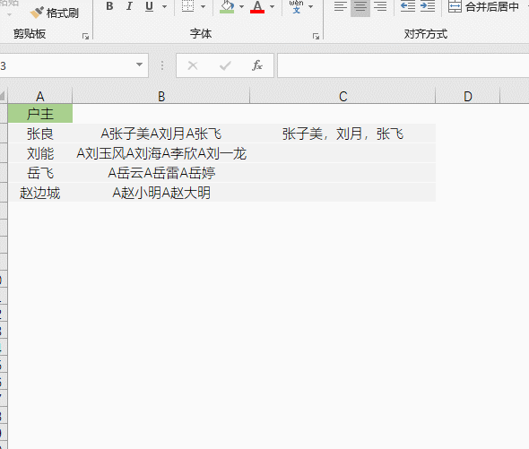 ��ô���ܳ�Ϊ�������е�Excel���֣��������һЩ���ſ��Excel����_��վ