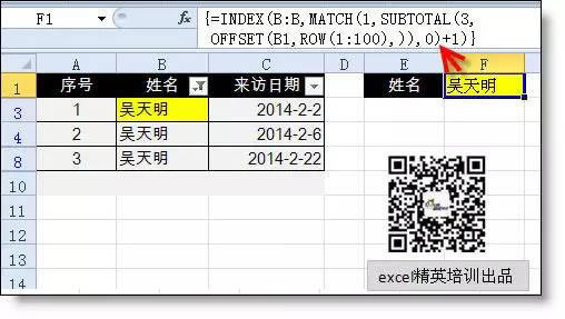 Excelɸѡ���� ɸѡ���������� ɸѡ��ȡ��ɸѡ������ ɸѡ��ĸ���ճ��_��վ