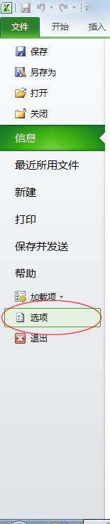 ���ʹ�� excel �������ֹ��߽��ж�Ԫ�ع����� ����ͼ�Ľ̳�