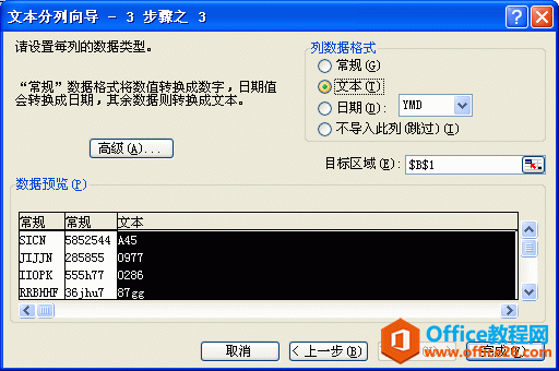 ���ݷ���