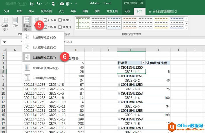 ��δ�ֲ��ϲ� excel ���ݱ����ظ���¼������ͳ��