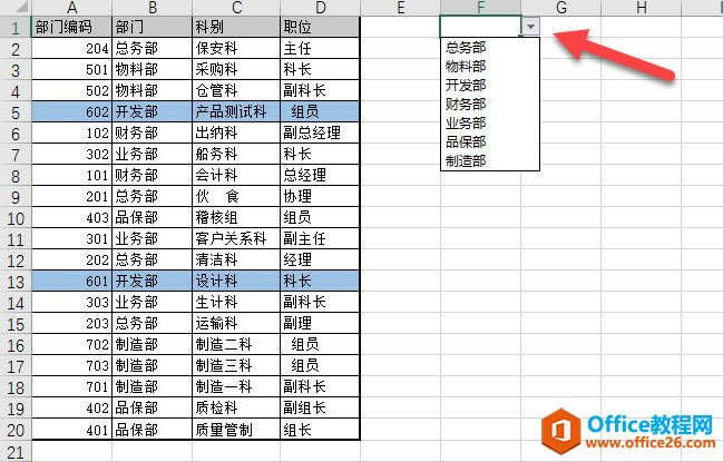 excel ��θ�һ�л�һ�����õ���,ͨ��ĳ�е�Ԫ������ݣ�_��վ