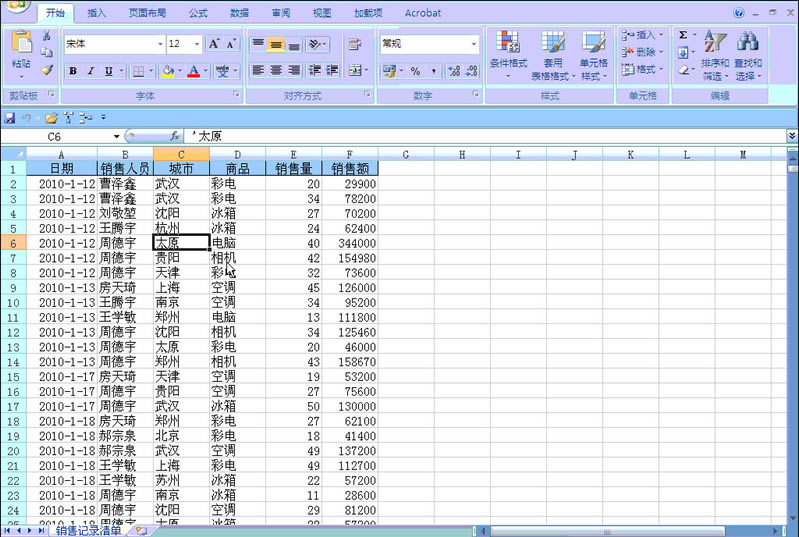 excel ����͸�ӱ��������취����ʽ���������ֵȷ�����һ��ֱ�۵���ʶ