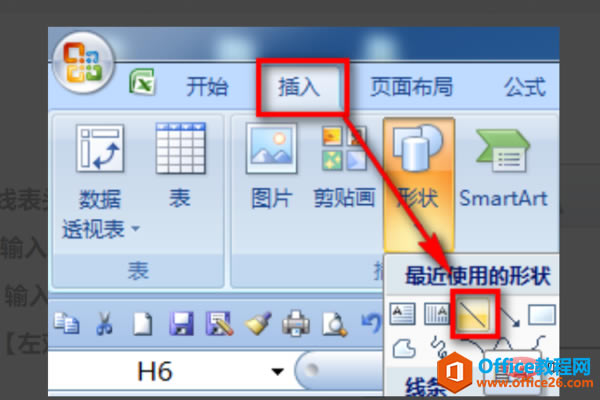 excel һ�������İ취������ͼ�Ľ̳�