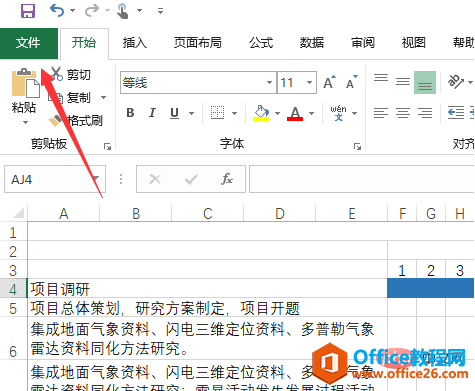 excel ��ӡ�����ɶ�ط���