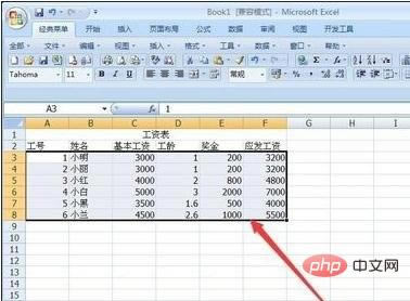 excel ��������μӴ�