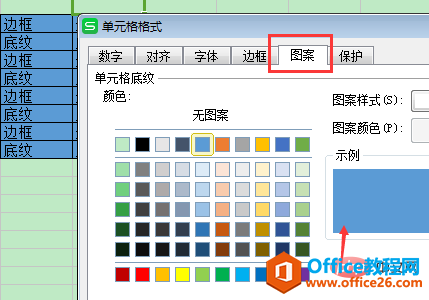 excel �߿����������� excel ������ñ߿����
