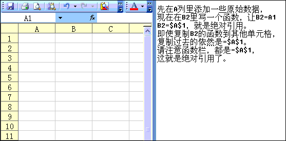 excel�������������ɶ