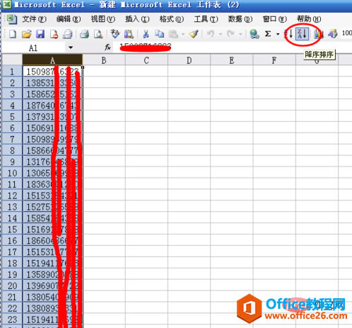 excel �����ɸѡĳ�����е������ֻ�����
