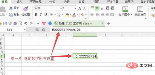 excel �������־ͱ�����λ���