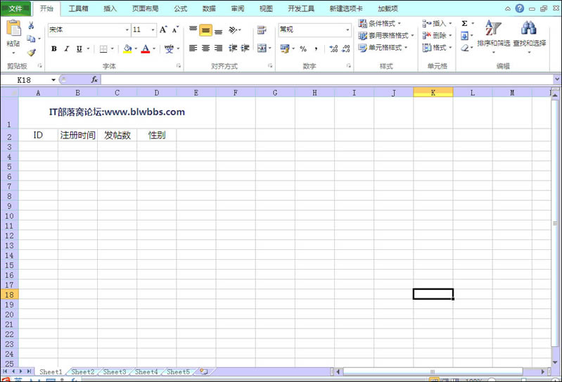 Excel������Ӧ��ͼ�Ľ̳� һ�α༭�������������ͬ��Ԫ��