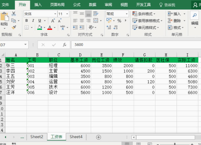 Excel������������� Excel���ع���������ͼ�Ľ̳�