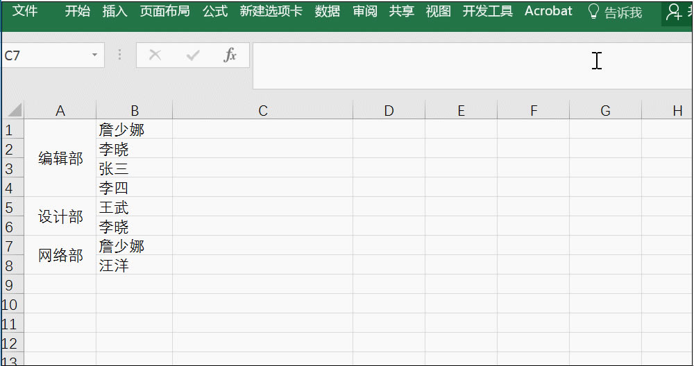 Excel ���ȡ���ϲ����ĵ�Ԫ��