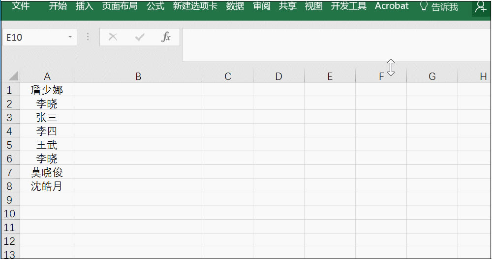 Excel ��ζ��뵥Ԫ���е�����