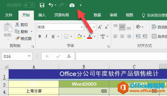 excel ��ν���ͬ�������ı�����ٴ�ӡ��һ��A4ֽ��_��վ