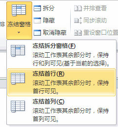 excel ���ᴰ��֮�������С��������С������ִ������ϸ����˵��