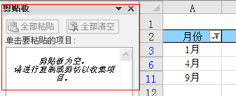 excelɸѡ���ƣ�