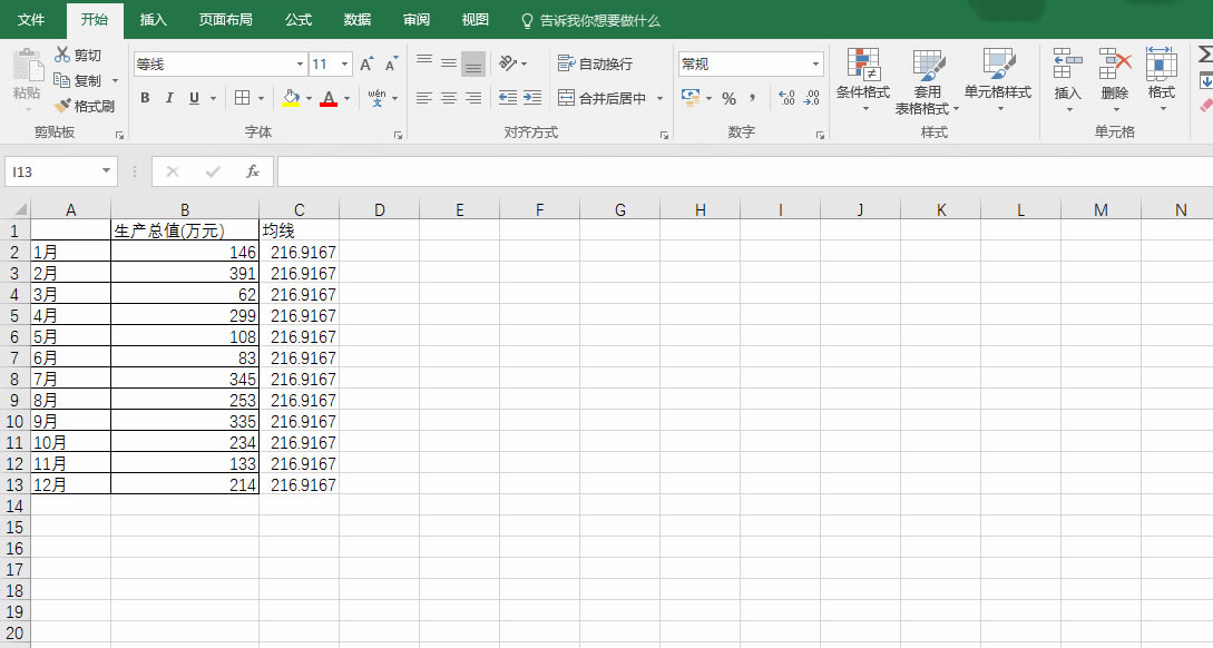 �������Excel�������������߻�׼������ͼ_��վ