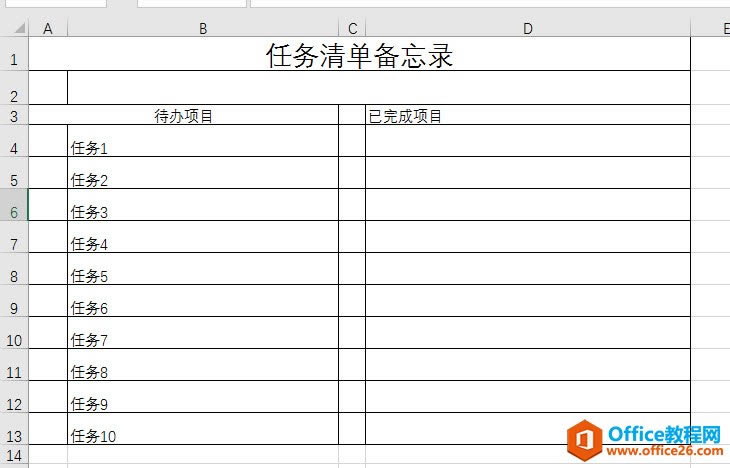 ���ʹ�� excel ���һ��������ȹ���ģ��_��վ