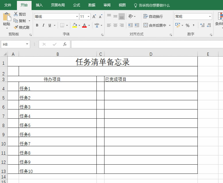 ���ʹ�� excel ���һ��������ȹ���ģ��_��վ