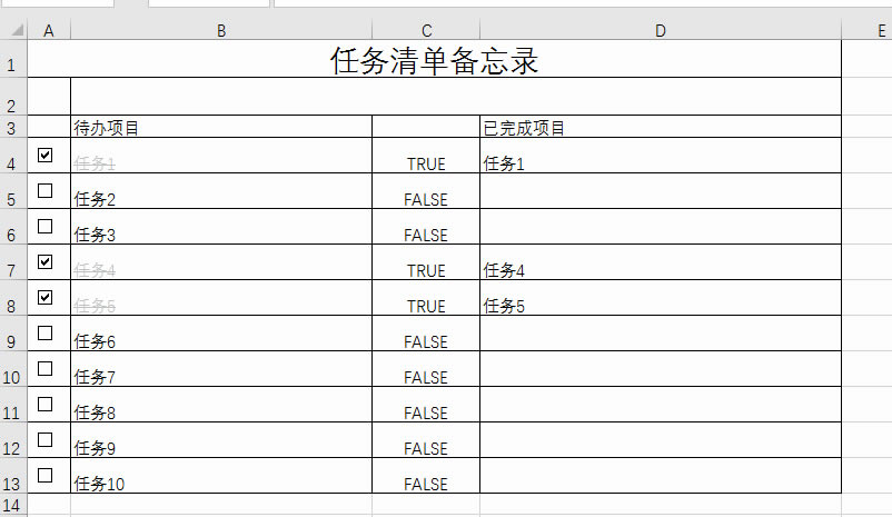 ���ʹ�� excel ���һ��������ȹ���ģ��_��վ