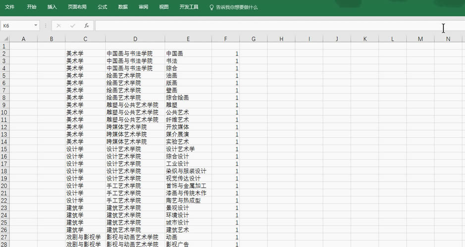 ������� excel ��������һ���ֽܷṹ�ı���ͼ_��վ
