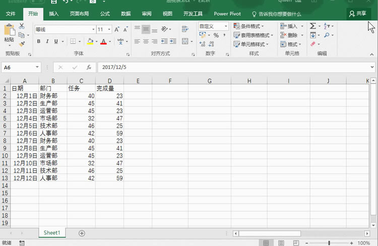 �����Excel͸�ӱ��н����ֶμ���_��վ