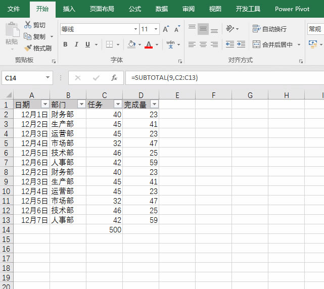 ��β������� excel ���ص�Ԫ����е����ݽ���ͳ��_��վ