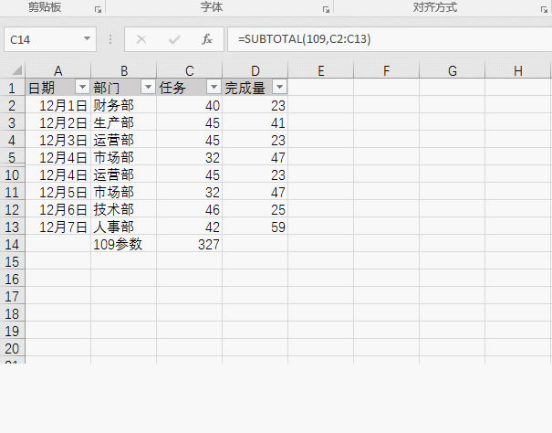 ��β������� excel ���ص�Ԫ����е����ݽ���ͳ��_��վ