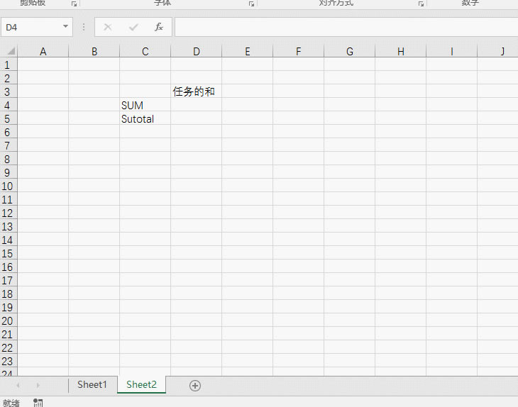 ��β������� excel ���ص�Ԫ����е����ݽ���ͳ��_��վ