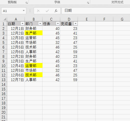 ��β������� excel ���ص�Ԫ����е����ݽ���ͳ��_��վ