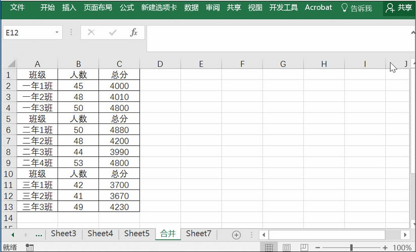 �����ʶһ�� excel ������������ �������ݽ������ر���_��վ