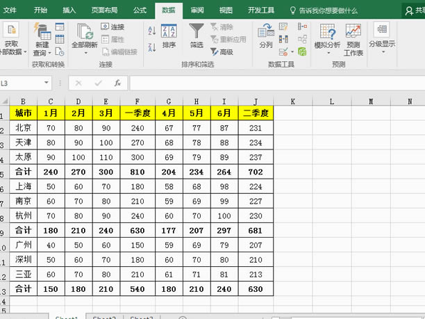 �����ʶһ�� excel ������������ �������ݽ������ر���_��վ