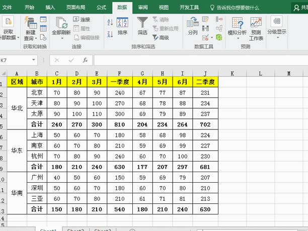 �����ʶһ�� excel ������������ �������ݽ������ر���_��վ