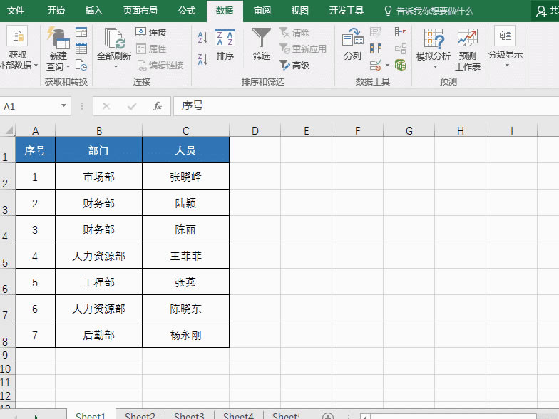 �����ʶһ�� excel ������������ �������ݽ������ر���_��վ