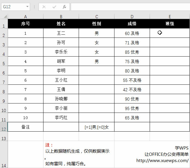 Excel�����Զ����ʽӦ��ʵ��