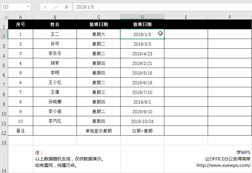excel ��������Զ����ʽ