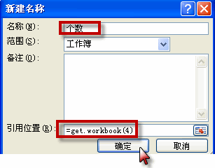 excel ����������ͳ�Ƶİ취���ֱ���VBA��������ͳ��excel ����������