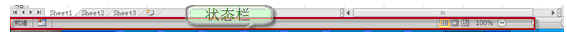 excel ״̬���ļ������� excel ״̬������ʾ�Ĵ����취